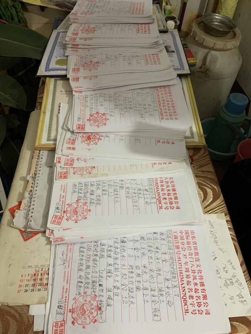 和顺用案例说话 起名实力
