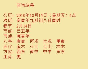 和顺尚名轩起名